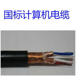 電線電纜應(yīng)用全解析 從傳輸?shù)竭B接的安全基石